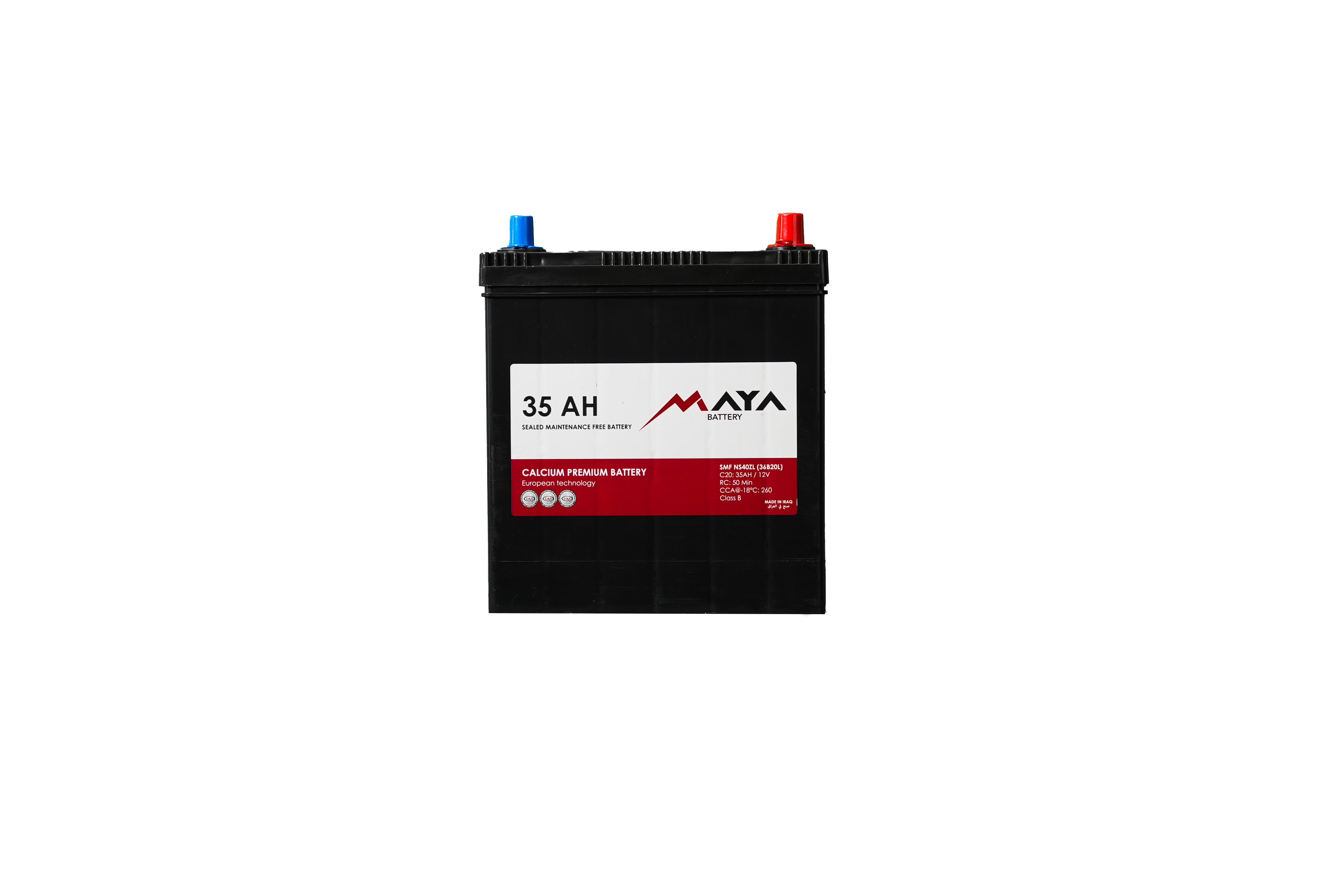 
Maya Battery